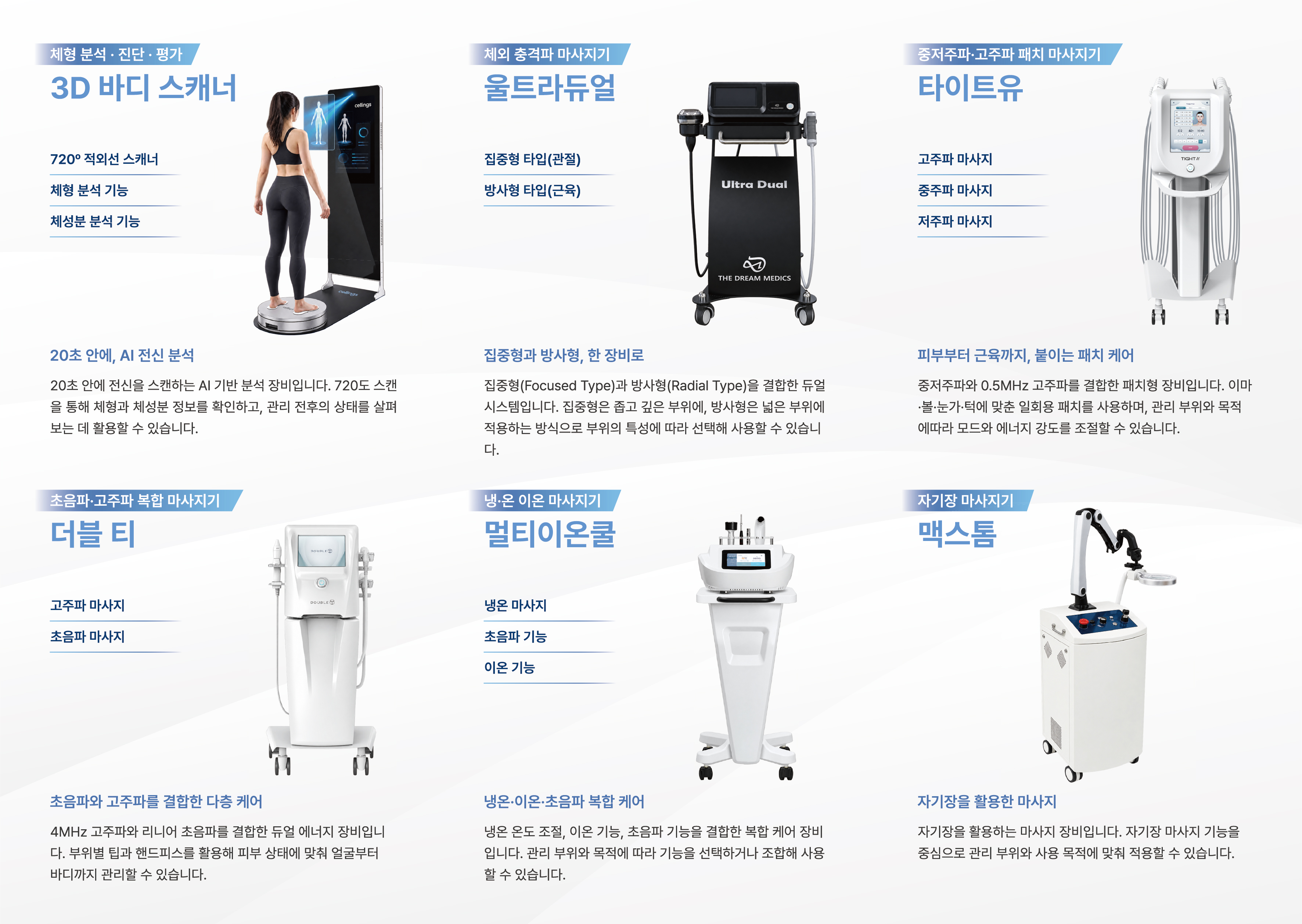 센터 전용 KC 장비몰 리플렛 속지